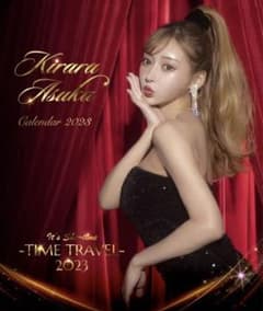 明日花キララ 2023年 カレンダー   『-TIME TRAVEL-2023』のサムネイル