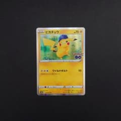 ポケモンカード ピカチュウ HP60 特性:ヒカダッシュ | Shop at Mercari