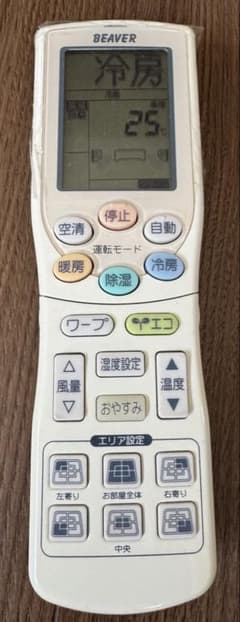 三菱重工BEAVER エアコン用リモコン RKY502A001のサムネイル