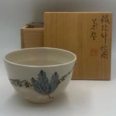 京焼 平安 名工 三浦篤 茶碗 共箱 - メルカリ