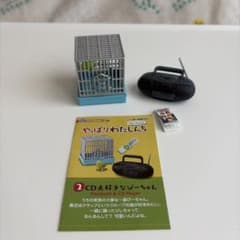 リーメント やっぱりわたしたんち CD大好きなぴーちゃんのサムネイル