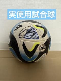 9/30試合球 北海道コンサドーレ札幌 サイン入り コンサドーレ 実使用