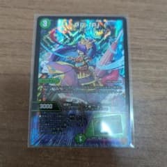 PPP パンドラプリンセスプリン | Shop at Mercari from Japan! | Buyee