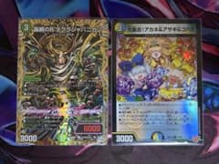 ダグラジャパニカン シークレット 大集合!アカネ&アサギ&コハク ホイル 