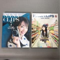 【2本セット】水樹奈々/NANA CLIPS 6 & 7のサムネイル