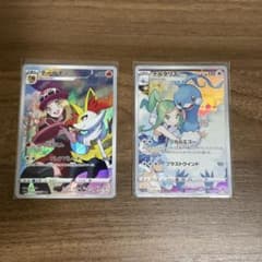 チルタリス・テールナー CHRのサムネイル