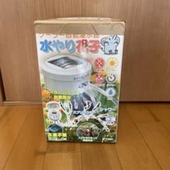 電源水道不要 スプリンクラー水やり花子 タイマー ソーラー自動水やり器FUNKSのサムネイル