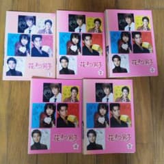 花より男子 シーズン1&2(リターンズ) DVD 全11巻セット【レンタル落ち