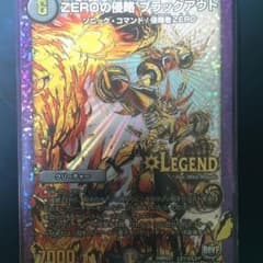 ブラックアウト 金シクのサムネイル