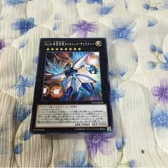 遊戯王 タイタニック・ギャラクシーのサムネイル