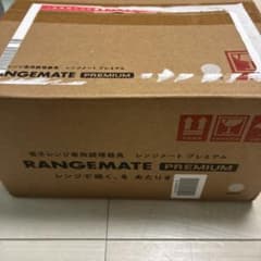 【新品未使用】レンジメート　プレミアム　電子レンジ専用調理器具　ホワイトのサムネイル