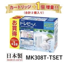東レ　トレビーノ　浄水器のサムネイル