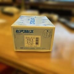 【プロ用】九飛勢螺 ピアスビス SUS410 HEX 6×25 500本入×1箱のサムネイル