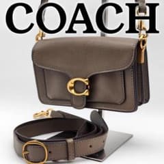 現行品 COACH コーチ タビー ショルダーバッグ 20 保存袋 CM546