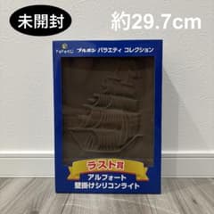 ドキドキくじ ブルボン バラエティコレクション ラスト賞 - メルカリ