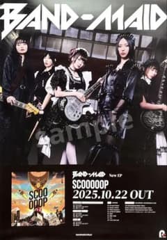 激レア！非売品 BAND-MAID SCOOOOOP B2告知ポスター - メルカリ