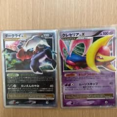 ポケモンカード ダークライ lv.x クレセリア lv.xのサムネイル