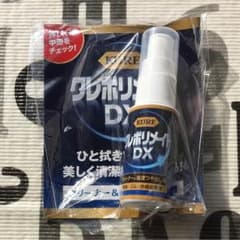 ^_^ 様専用KURE クレポリメイト 保護&ツヤ出しのサムネイル