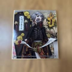 第5人格 一番くじ 納棺師のサムネイル