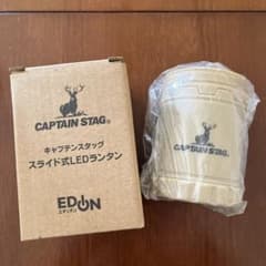 CAPTAIN STAG スライド式LEDランタン EDIONコラボのサムネイル