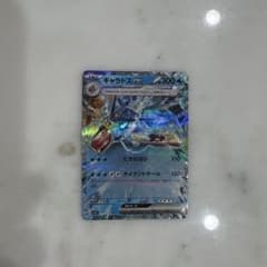 ポケモンカード ギャラドスex RR テラスタルのサムネイル
