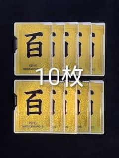 ☆10枚セット☆百式 リソースカードセット EVX07 GCG EXPO ② - メルカリ