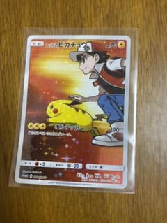 ポケモンカードゲーム レッドのピカチュウのサムネイル
