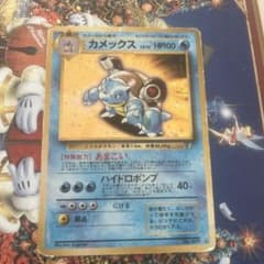 PSA10 旧裏 ワンリキー PMCG イントロパックゼニガメデッキ PSA10 旧裏 イントロパック ゼニガメ 980 ポケモンカード - メルカリ
