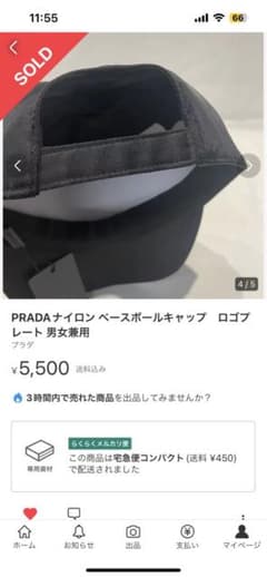 確認用のサムネイル