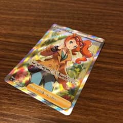 ソニア srのサムネイル