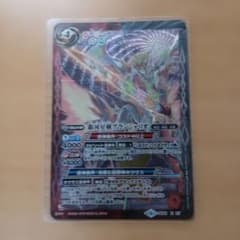 銀河星剣グランシャリオ 1枚 - メルカリ