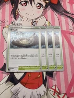嵐の山脈①のサムネイル
