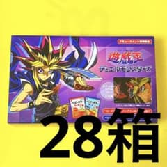 遊戯王 ベビースター 非売品 ステッカーシール 28箱 デュエル