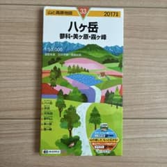 くつしたねこ３様 リクエスト 2点 まとめ商品のサムネイル