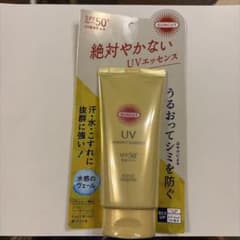 SUNCUT パーフェクトエッセンス N 日焼け止め 80gのサムネイル