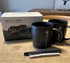 スターバックス マグカップ 2個セットのサムネイル