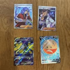 ポケモンカード SR まとめ売り4枚のサムネイル
