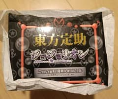【未開封】スタチューレジェンド 東方定助 ソフト＆ウェット 2体セットのサムネイル