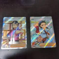 センリSR　ネモSR　セットのサムネイル