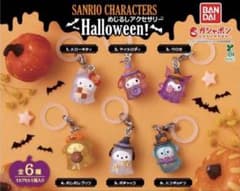 あ*き様 サンリオキャラクターズ めじるしアクセサリ ーHalloween　コンのサムネイル