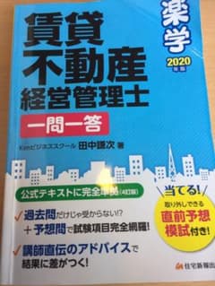 ラッタッタ様専用のサムネイル