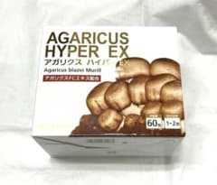 新品未開封品】NOEVIR ノエビア アガリクス ハイパー EX 60包 - メルカリ