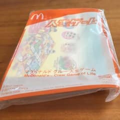 マック人生ゲームのサムネイル