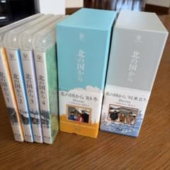 北の国から Blu-ray BOX 全巻セット収納BOX付き - メルカリ