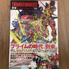 トランスフォーマージェネレーション2025のサムネイル