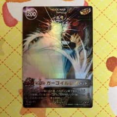 メルヘヴン カードゲーム ガーゴイルレイ SP 05A-003 ② - メルカリ