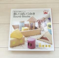 音いっぱいつみき 知育玩具☆エド・インターのサムネイル