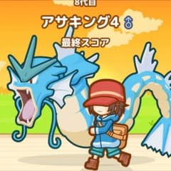 専用のサムネイル
