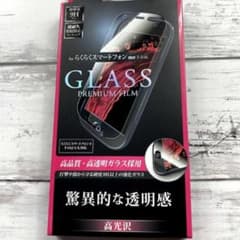 新品 未使用 らくらくフォン F-03K F-04J 保護 フィルム シールのサムネイル