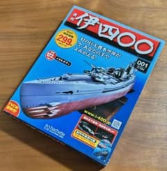 デアゴスティーニ週刊•伊四〇〇•全120巻セット Yahoo!オークション -「アシェット 伊400」の落札相場・落札価格